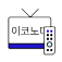 BTV 이코노미